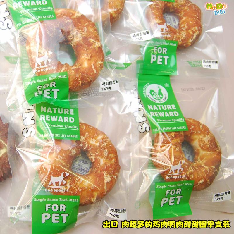 鸡肉鸭肉甜甜圈单只装中大型犬