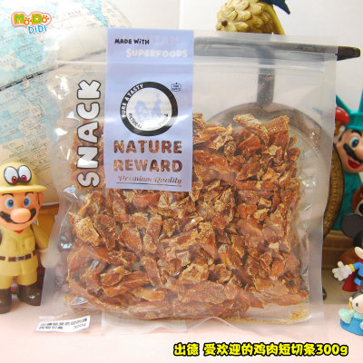 出德国超受欢迎的鸡肉短切条