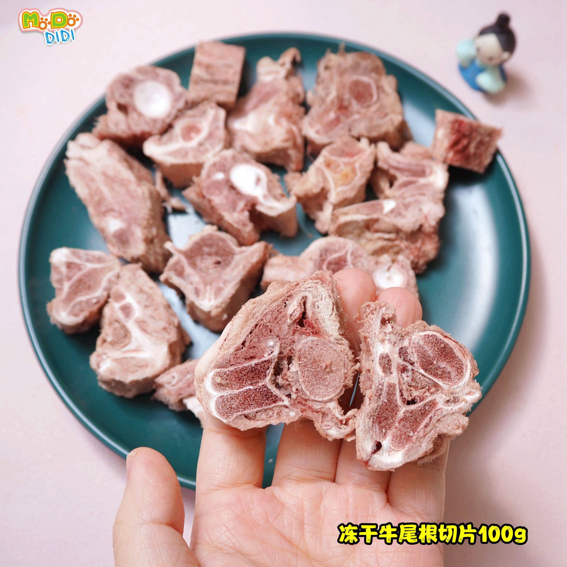 小型犬推荐精华部位 冻干牛尾根切片100g天然胶原蛋白软骨素