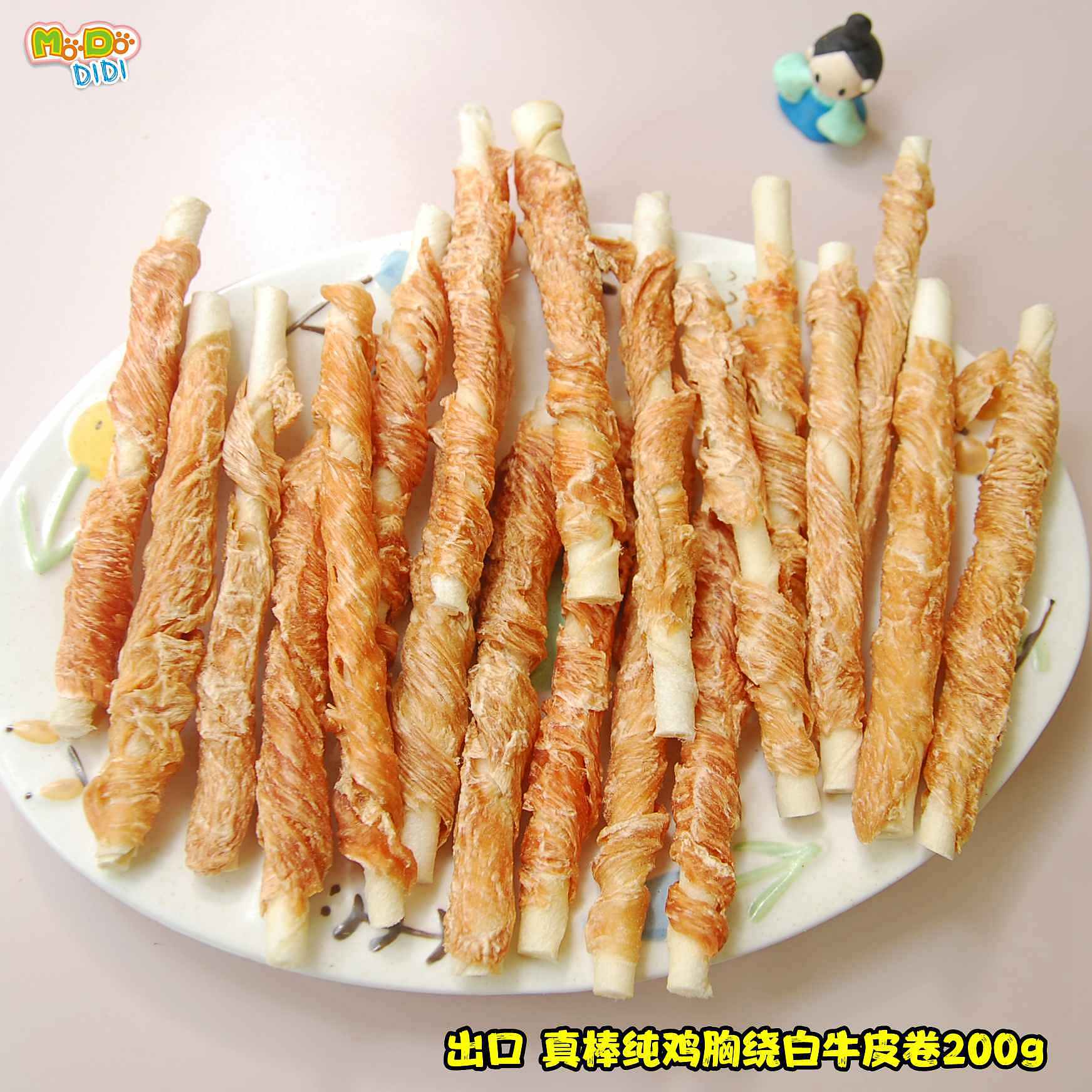 纯鸡胸绕白牛皮卷棒幼犬磨牙