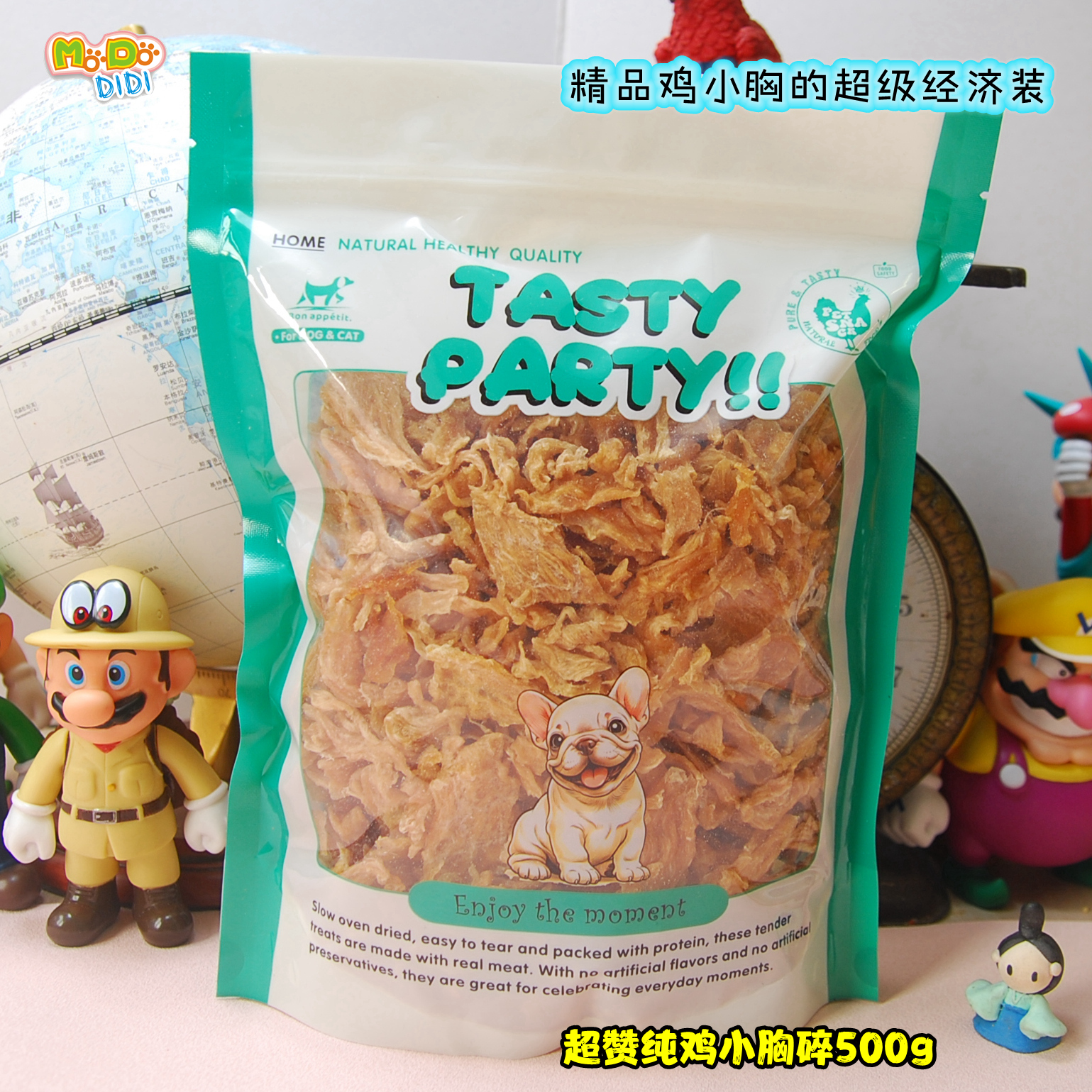 无添加鸡小胸碎块拌粮零食一级