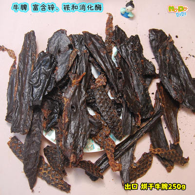 低温烘干牛脾富含铁锌和消化酶
