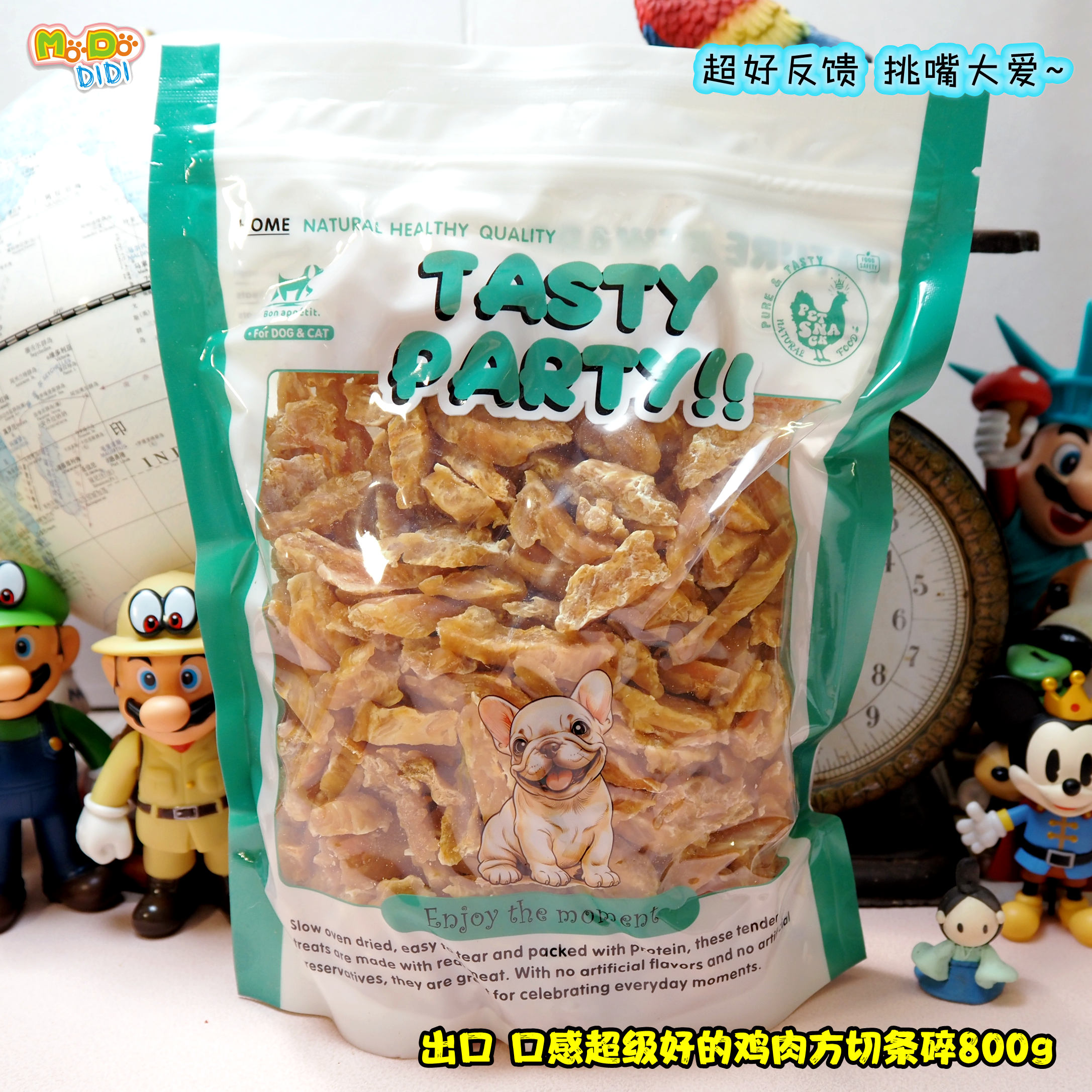 劲爆家庭装干燥鸡肉方切碎条