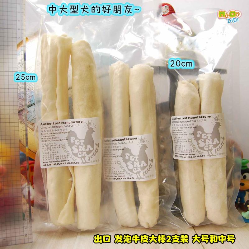 出口中大型犬磨牙补钙牛皮新鲜