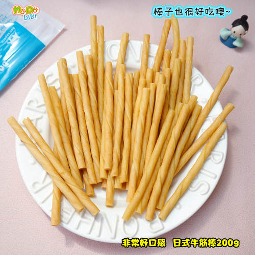 日单精品可绕肉的牛筋纤维棒