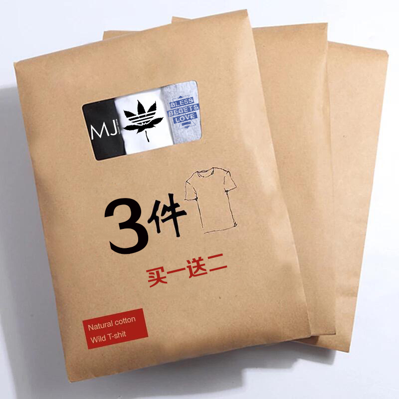 boy短袖男t恤ins超火半袖学生上衣纯棉打底衫大码圆领半截袖青年