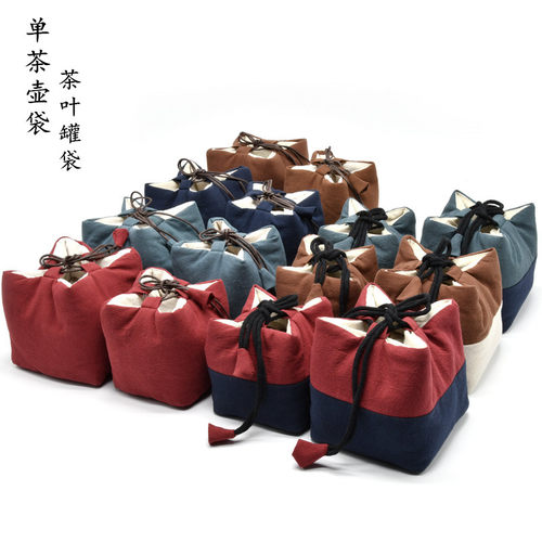 茶叶罐布袋马克杯收纳袋纯色便携