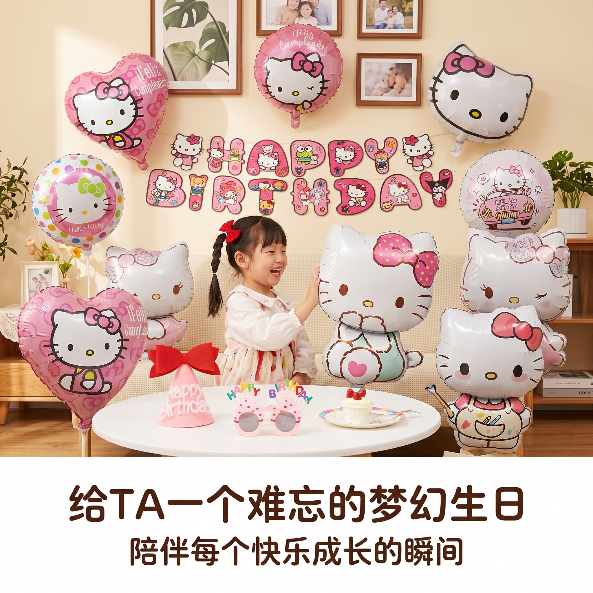 卡通气球女孩生日派对布置场景装饰品儿童无毒铝膜飘空
