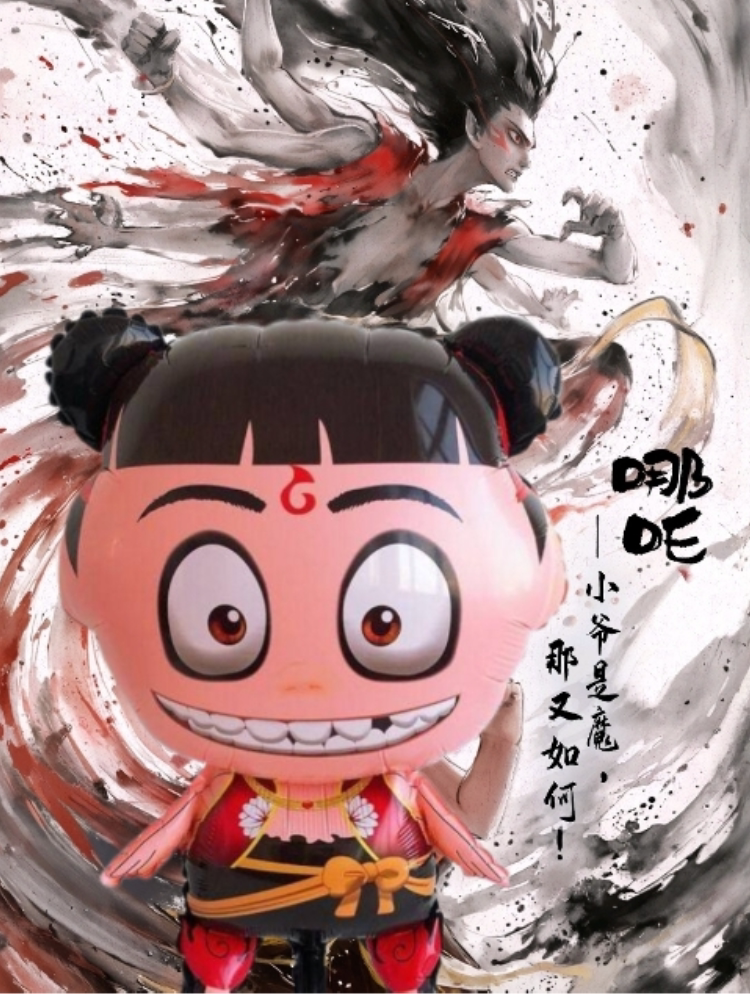爆款哪吒气球魔童闹海电影周边卡通动漫人物立体异形儿童飘空玩具