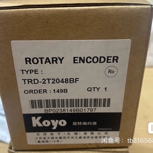 【荣森鹏】光洋编码器 TRD-2T2048BF，实拍三个，两个已开封。议