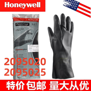 2095025浓硫酸耐酸碱化工氯丁橡胶化学腐蚀手套 霍尼韦尔2095020