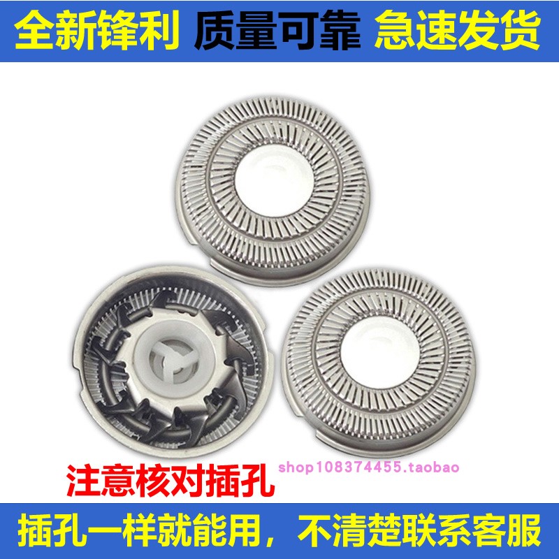 超人剃须刀刀片刀网SS230 SA93  SA95 SA96  SA97 SA2700配件