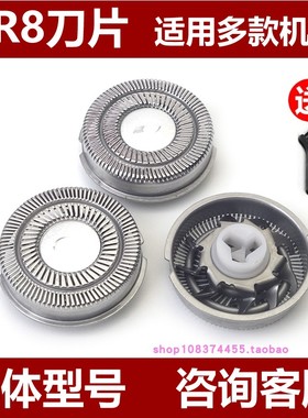 适用奥克斯剃须刀刀头刮胡刀刀片AUX-88配件AUX-84网罩AS301 303