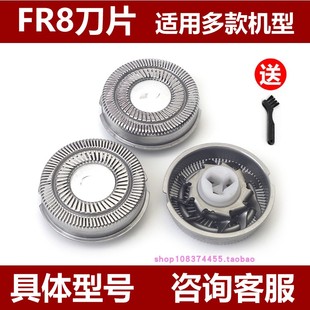 7252 7251 7253 7150 7256刀头网 超人剃须刀片SA7152 7255 7156