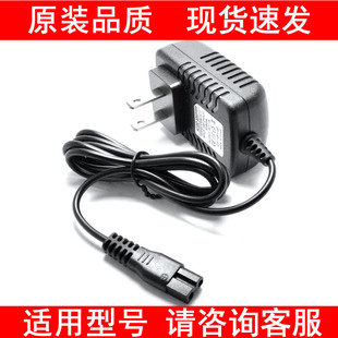 CHARGE理发器A5 RFCD-7358 JD5578 938充电器推剪电源线通用配件