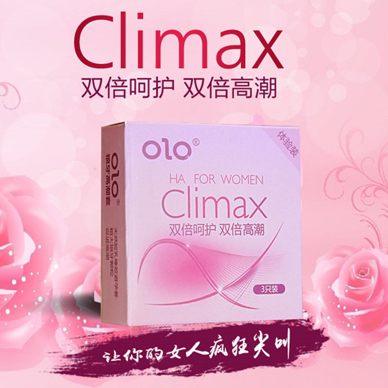 【高潮狼牙套】olo玻尿酸凸点避孕套