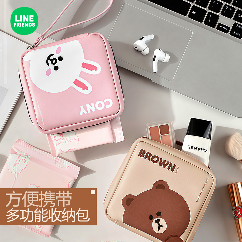 布朗熊 可妮兔多功能化妆品便携