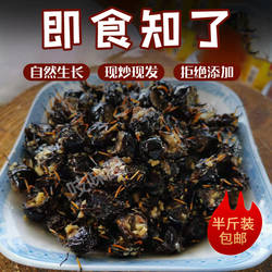 吱味园牌知了特色零食知了肉知了蝉浙江丽水炒知了既食特产