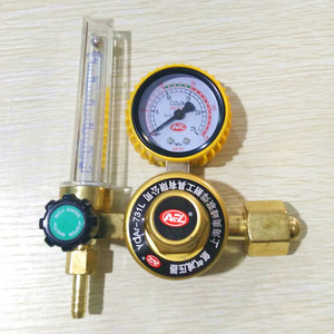 单筒氩气表奥峰联YQAR731L氩气减压器氩气减压阀氩弧焊机配件包邮