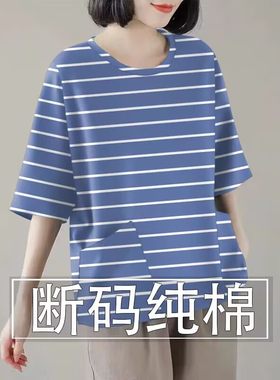 显瘦圆领中袖口袋t恤衫印花韩版时尚百搭宽松女士小衫女