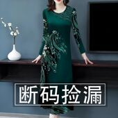 中长款 清仓捡漏 连衣裙女 打底裙修身 减龄遮肚妈妈装 春秋新款 长袖
