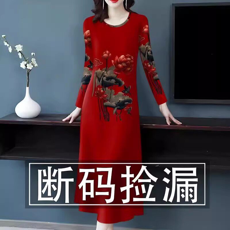 印花捡漏-春秋新款长袖打底裙修身减龄遮肚妈妈装中长款连衣裙女