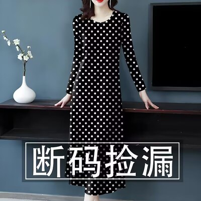 春秋新款长袖打底裙修身减龄遮肚