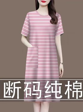 2025夏季女装新款中年妈妈胖mm裙子夏装宽松大码显瘦棉条纹连衣裙