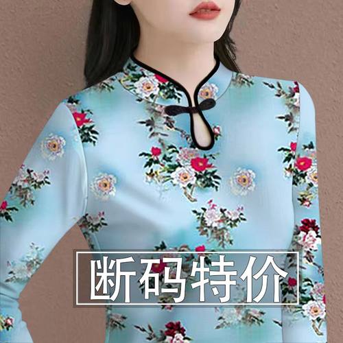 改良旗袍领长袖打底衫女