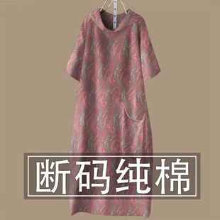 中长裙 潮流款 100%纯棉印花连帽妈妈装 宽松口袋连衣裙女2025夏季