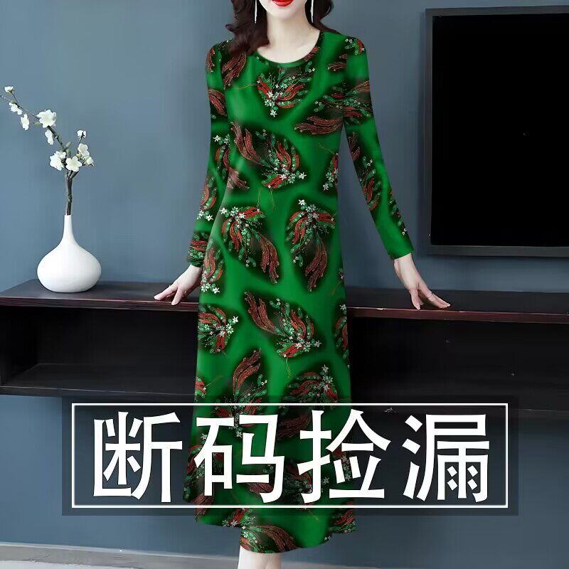 清仓捡漏-春秋新款长袖打底裙修身减龄遮肚妈妈装中长款连衣裙女