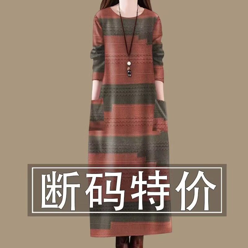 清仓捡漏~高档印花口袋长袖连衣裙女春秋季复古气质宽松圆领裙子,女装/女士精品,连衣裙,淘宝优惠券,粉丝福利购,淘宝优惠卷