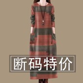 连衣裙女春秋季 清仓捡漏 高档印花口袋长袖 复古气质宽松圆领裙子