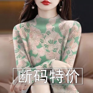 清仓捡漏~高档百搭女装2025春季新款减龄长袖半高领T恤女上衣潮