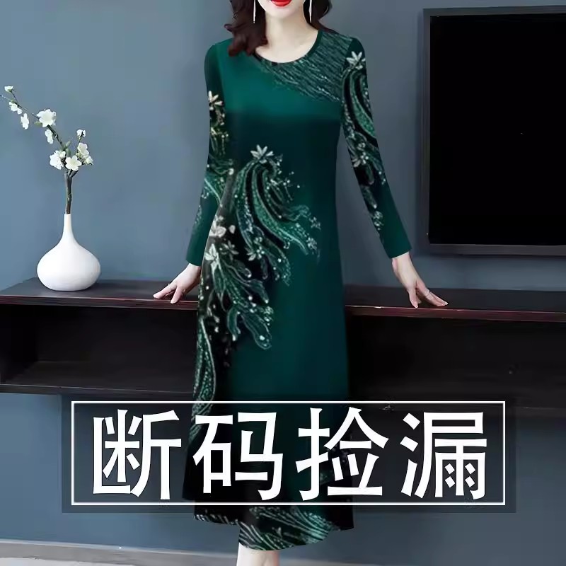 印花捡漏-春秋新款长袖打底裙修身减龄遮肚妈妈装中长款连衣裙女
