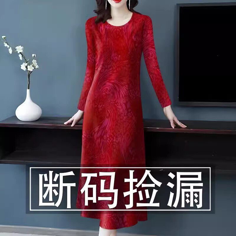 印花捡漏-春秋新款长袖打底裙修身减龄遮肚妈妈装中长款连衣裙女
