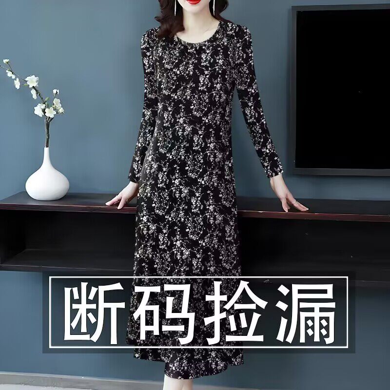 印花捡漏-春秋新款长袖打底裙修身减龄遮肚妈妈装中长款连衣裙女