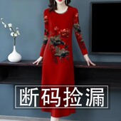 中长款 清仓捡漏 连衣裙女 打底裙修身 减龄遮肚妈妈装 春秋新款 长袖