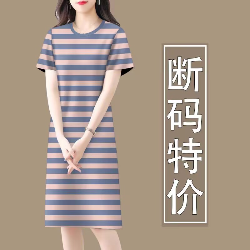 清仓捡漏~爆款高档大码韩版衣服宽松短袖条纹中长款修身连衣裙女