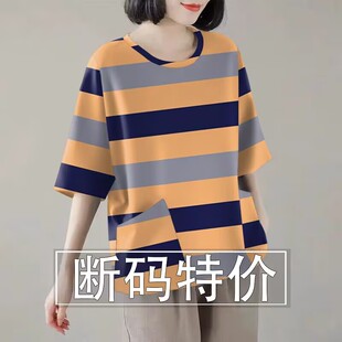 百搭宽松显瘦上衣女大码 清仓捡漏 时尚 印花韩版 圆领短袖 口袋t恤衫