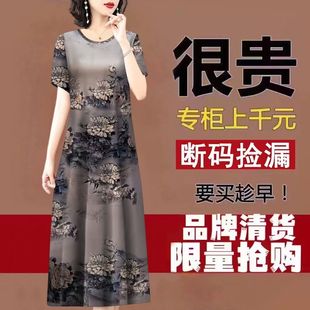 中年媽媽裙子 清倉香云紗高端真絲連衣裙女2023年大牌桑蠶絲中長款