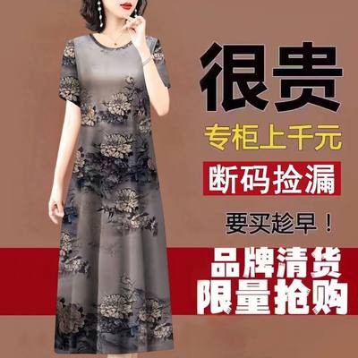 清仓香云纱高端真丝连衣裙女2023年大牌桑蚕丝中长款中年妈妈裙子