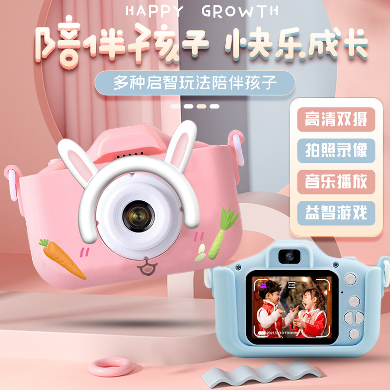 可爱儿童数码照相机高清可拍照打仿真照相机