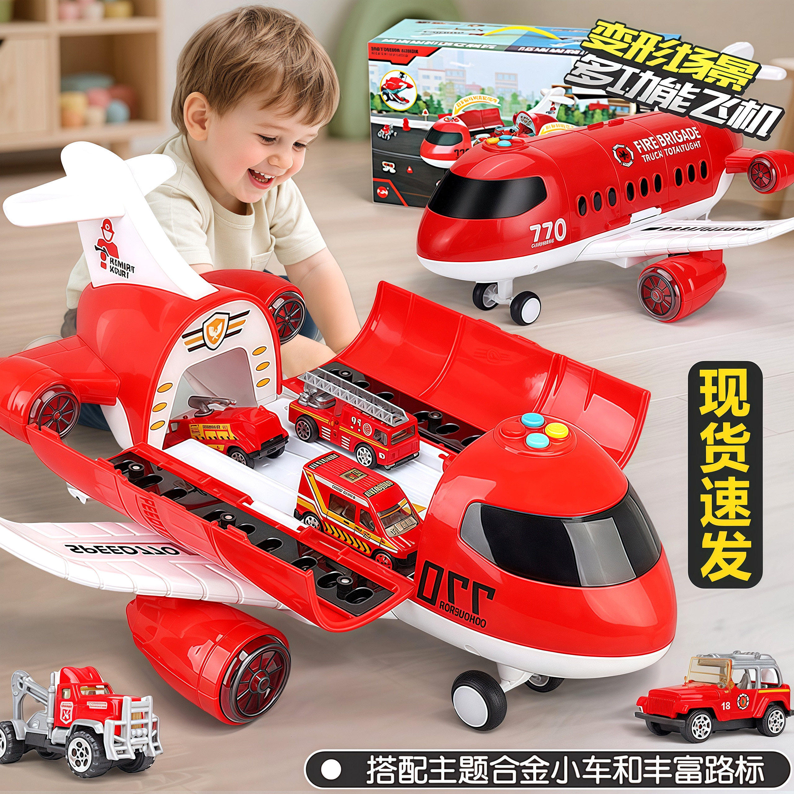 1-6岁宝宝益智早教玩具