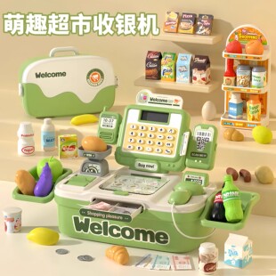 超市收银机儿童玩具女童仿真结账收银台男女孩3到6岁过家家收款员