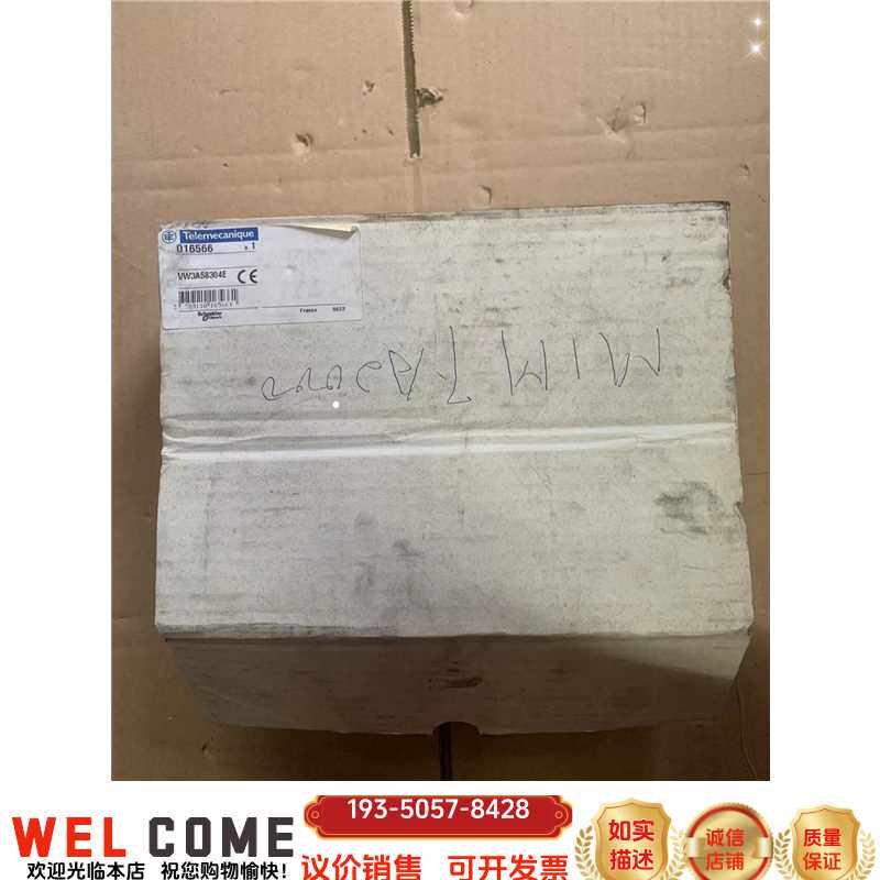 原装正品VW3A58304E.片，保证，看得上老