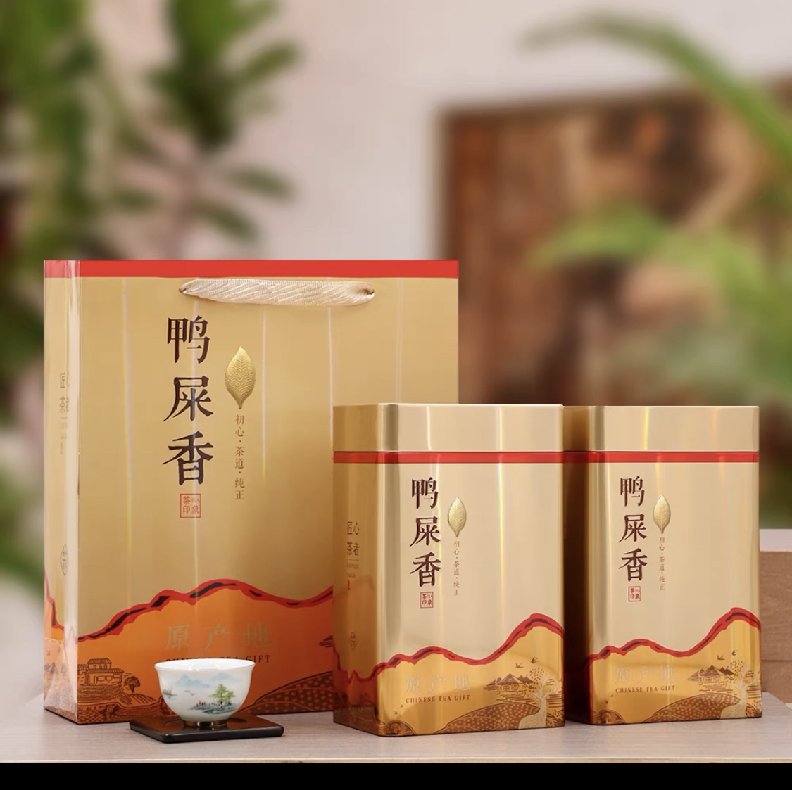 鸭屎香凤凰单枞茶潮州高山清香鸭屎香单枞茶乌龙凤凰单丛茶叶春茶