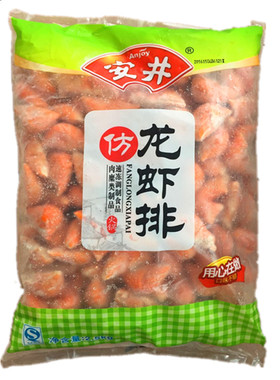 安井火锅丸子关东煮食材串串香