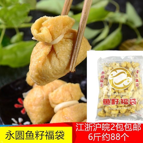 永圆豆腐包麻辣烫食材关东煮