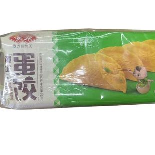 安井黄金蛋饺火锅丸子麻辣烫关东煮火锅料豆捞食材150克